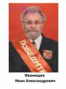   &raquo; Нажмите, чтобы увеличить ->