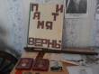  &raquo; Нажмите, чтобы увеличить ->