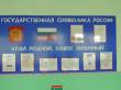   &raquo; Нажмите, чтобы увеличить ->
