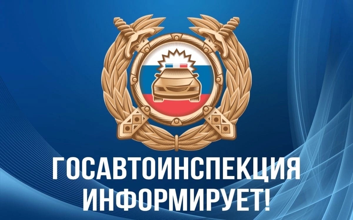 Обращение к детям и родителям в преддверии летних каникул