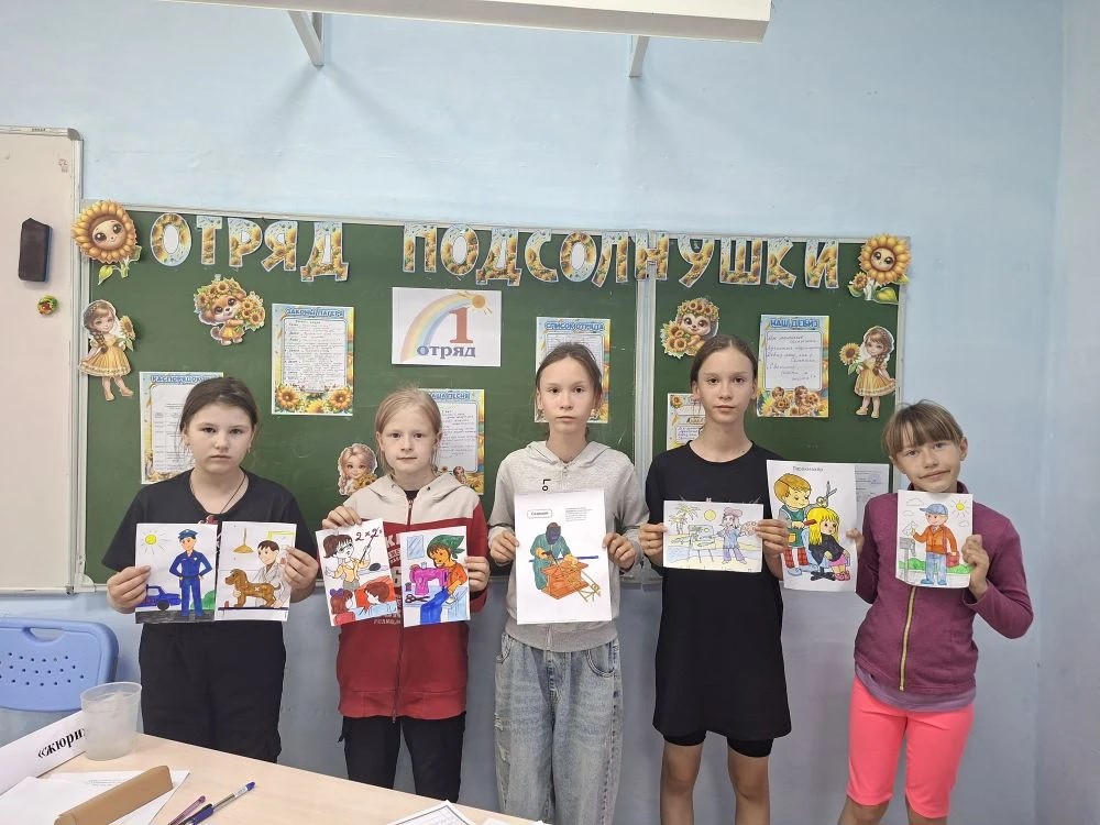 Второй день в лагере «Солнышко» прошёл под названием 