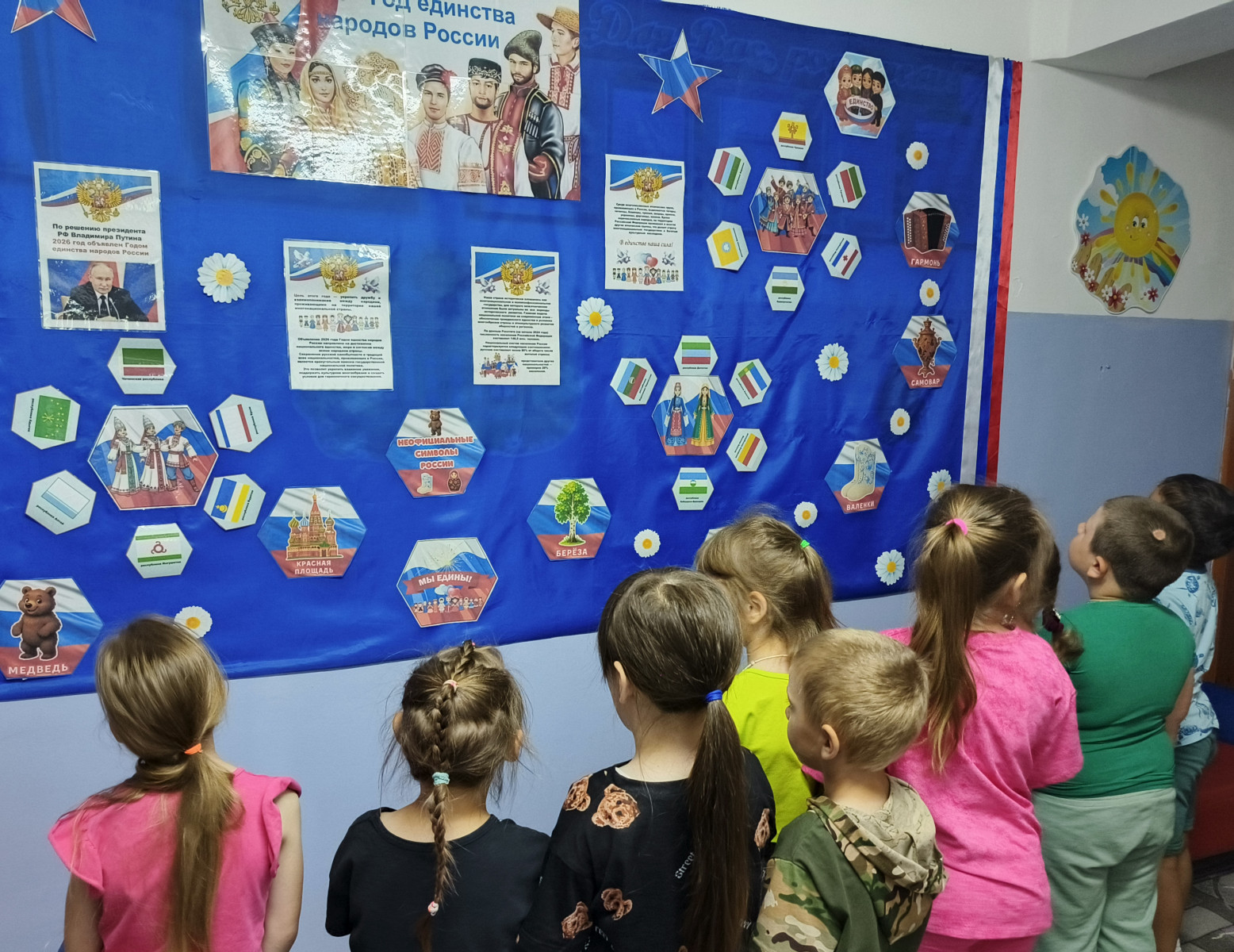 Сегодня в нашем детском саду прошел тематический день 