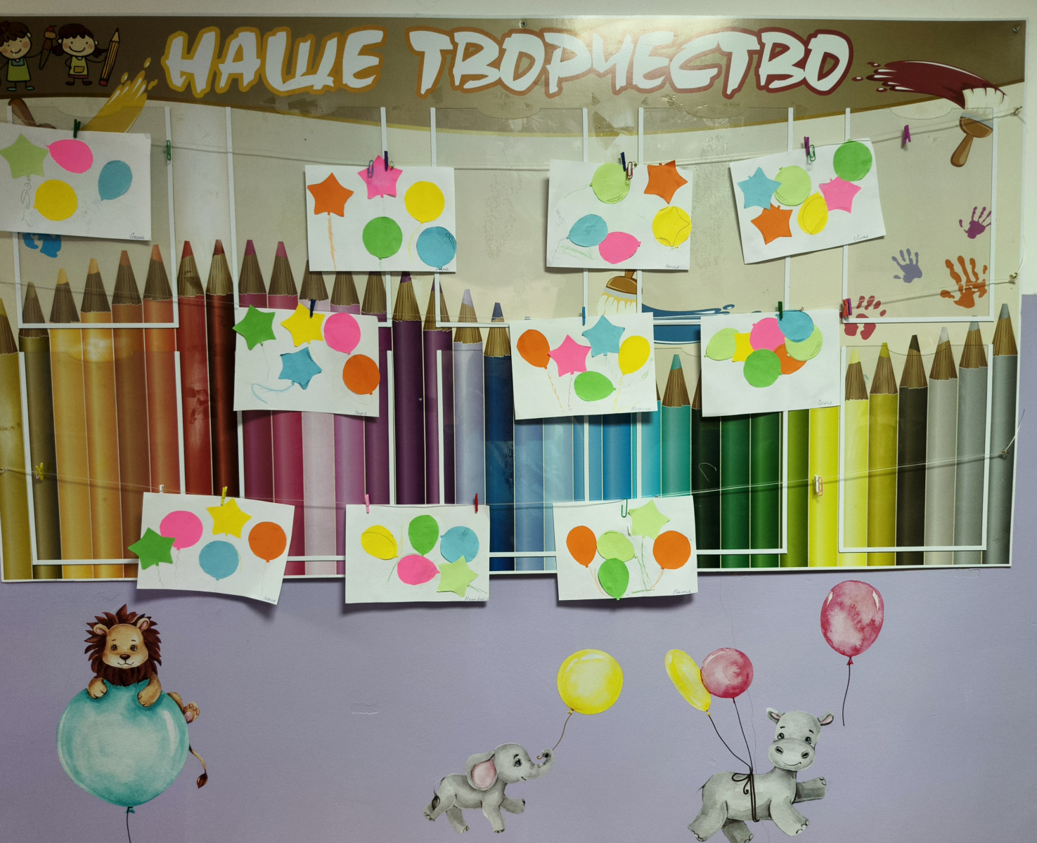 Аппликацию 
