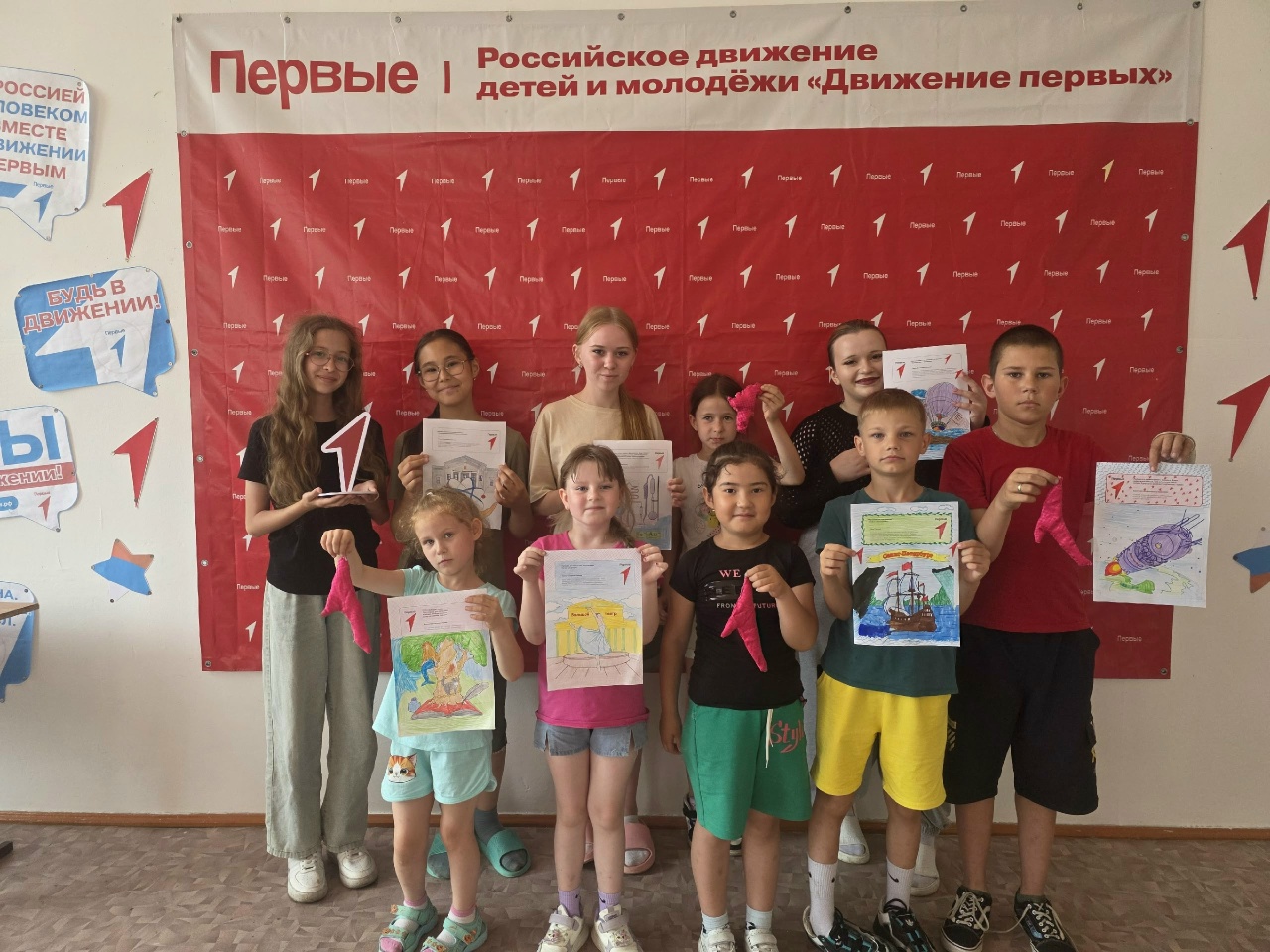 «Россия будущего — мы строим вместе!»