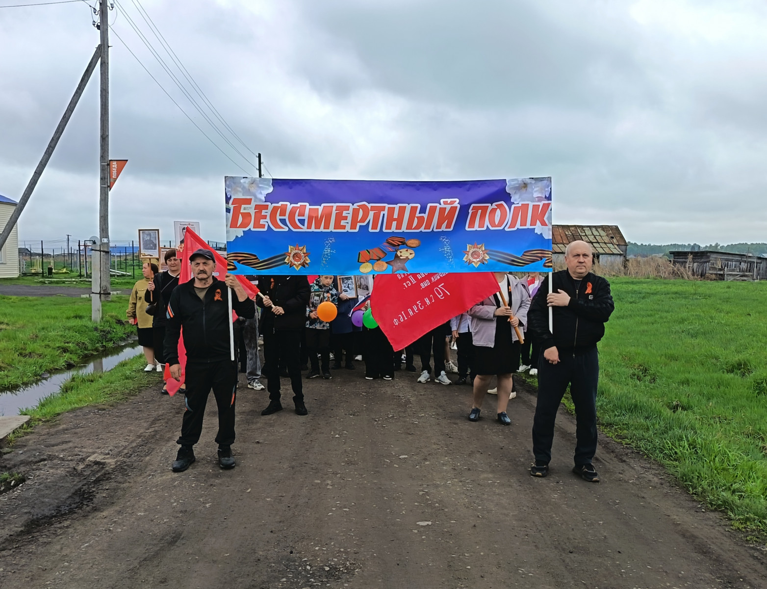 9 мая - праздник памяти