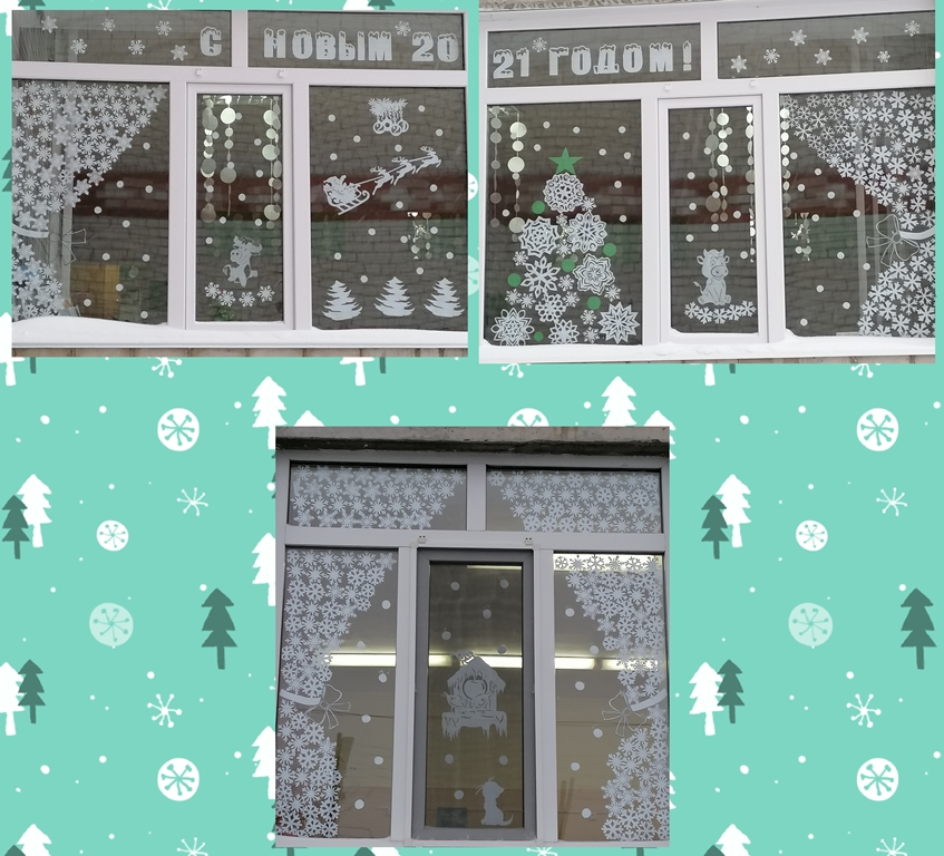 Самый Чудесный Новый Год