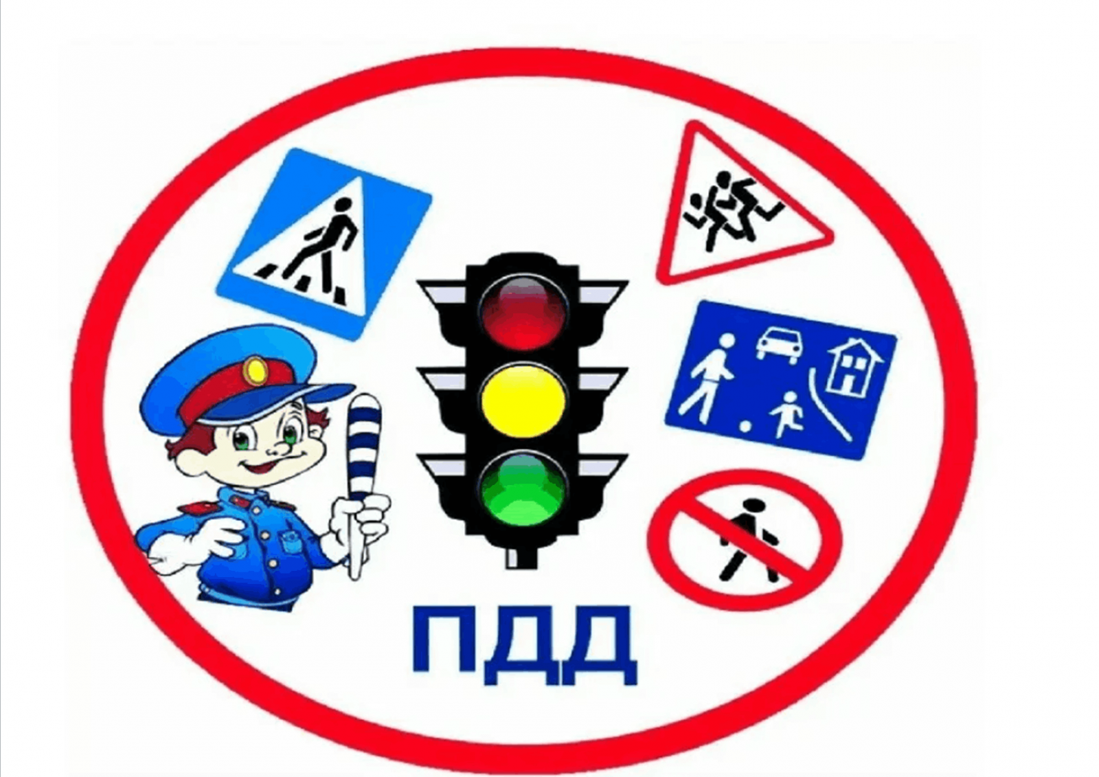 ПРОФИЛАКТИКА ДТП С УЧАСТИЕМ ДЕТЕЙ