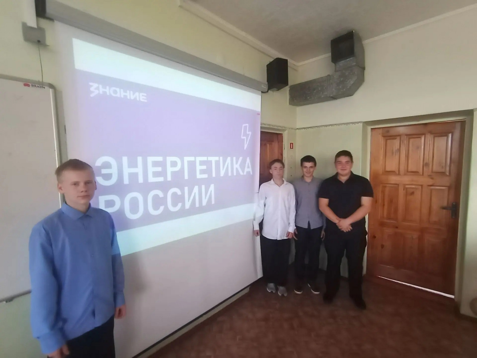 Энергетика — это кровь современного мира и сила России!
