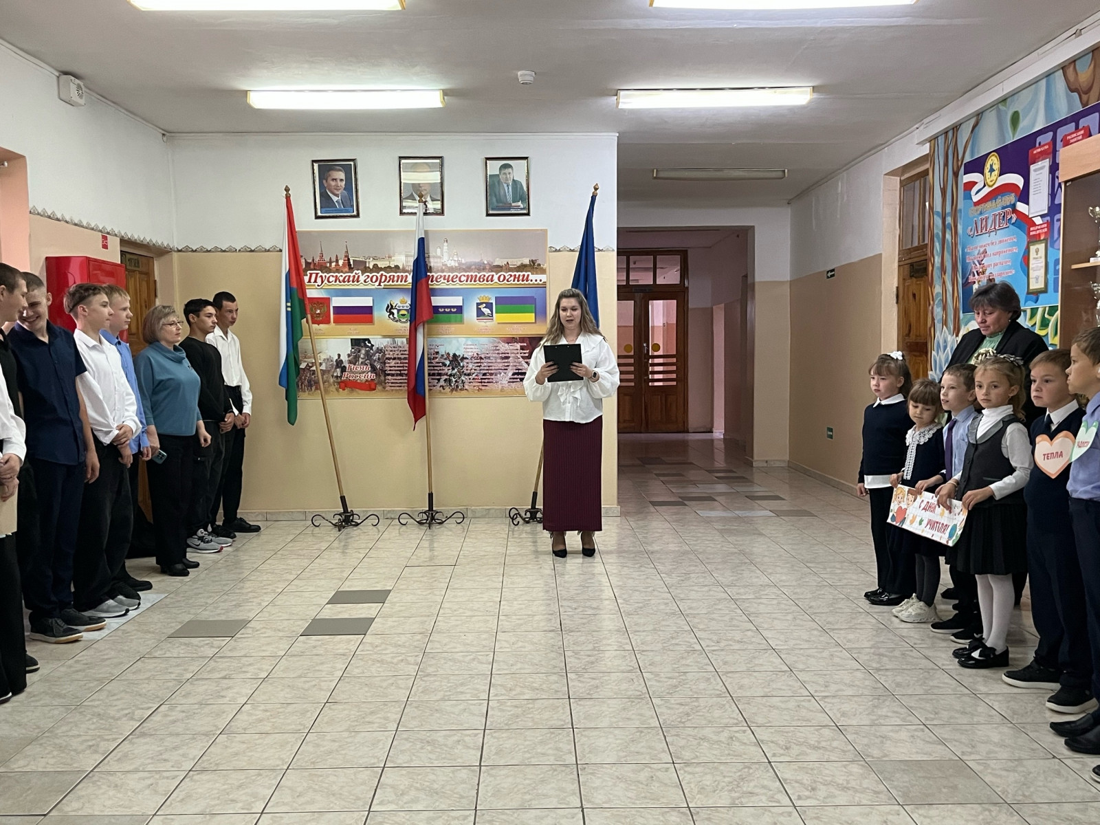 ДЕНЬ УЧИТЕЛЯ — ПРАЗДНИК ТЕХ, КТО ДАРИТ ЗНАНИЯ И ВДОХНОВЕНИЕ!