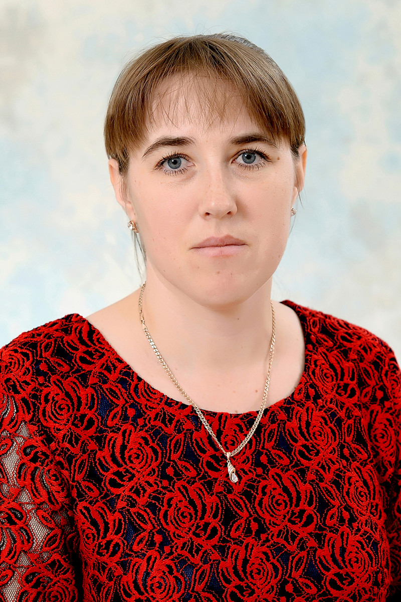 Пингина Наталия Валерьевна
