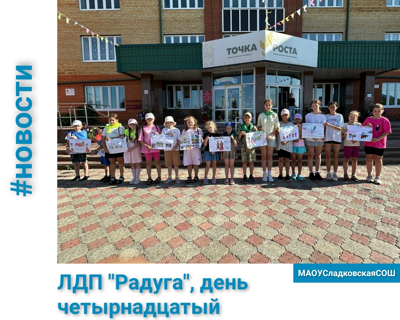 ЛДП 