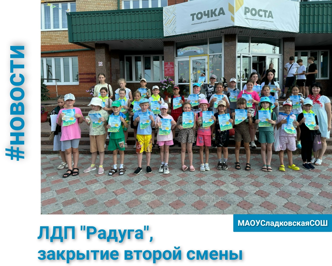 ЛДП 