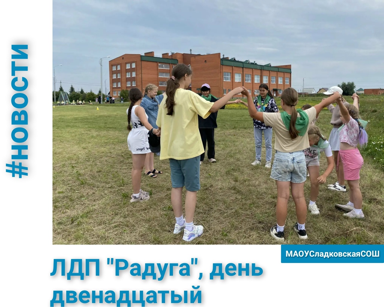 ЛДП 