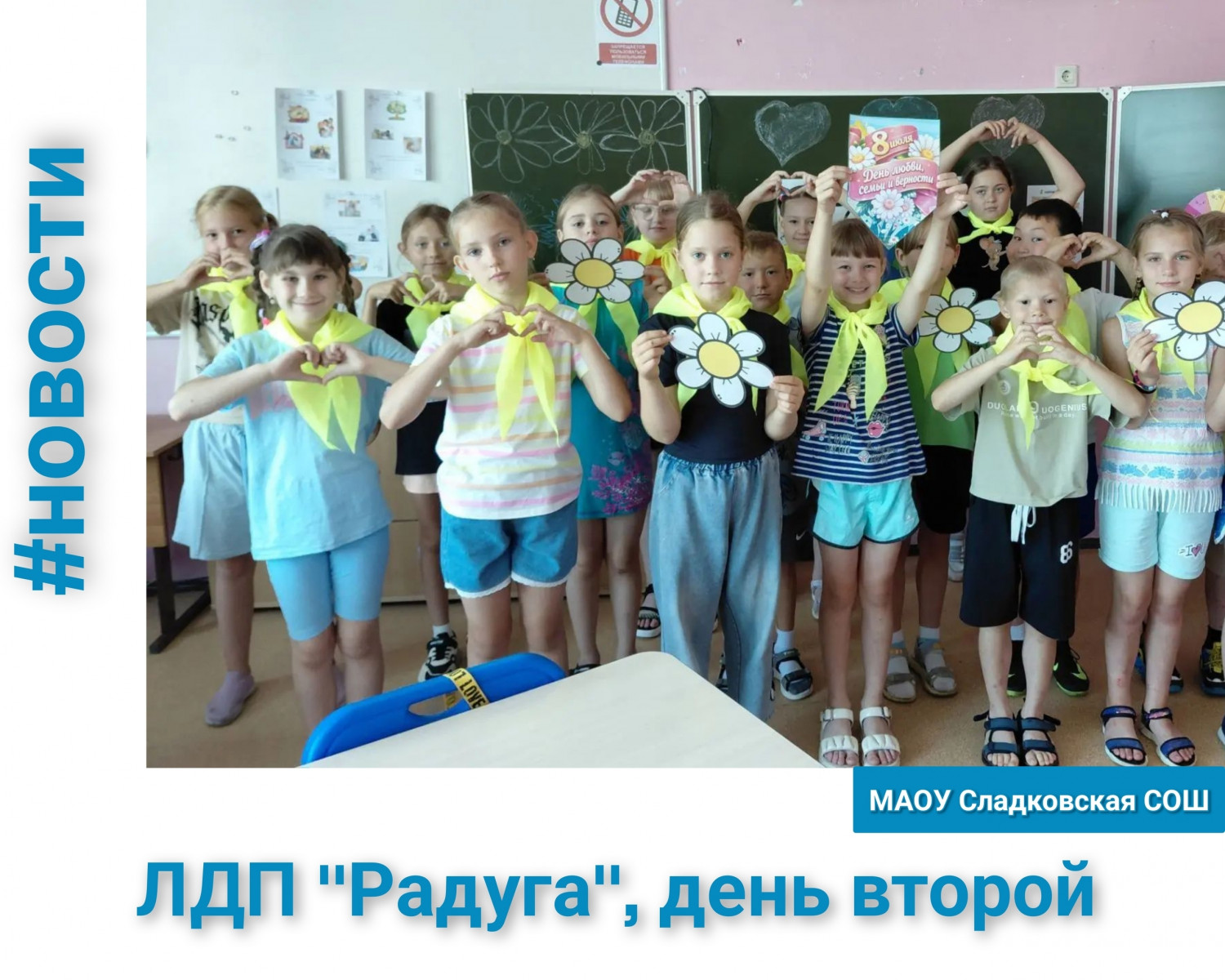 ЛДП 