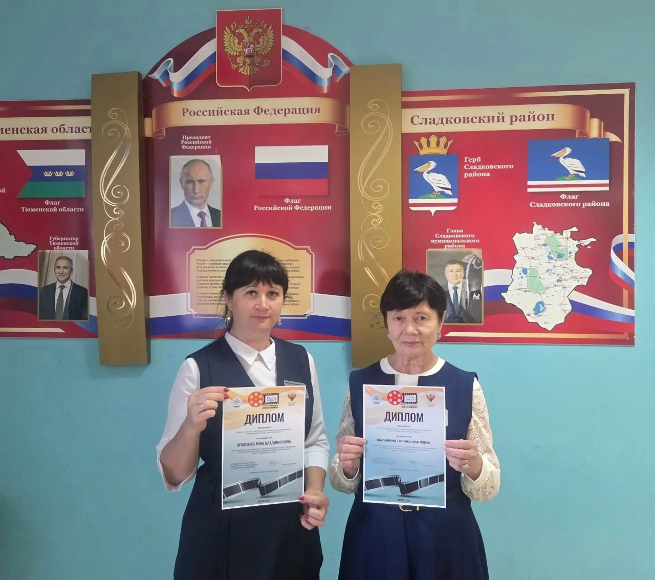 Всероссийский конкурс 