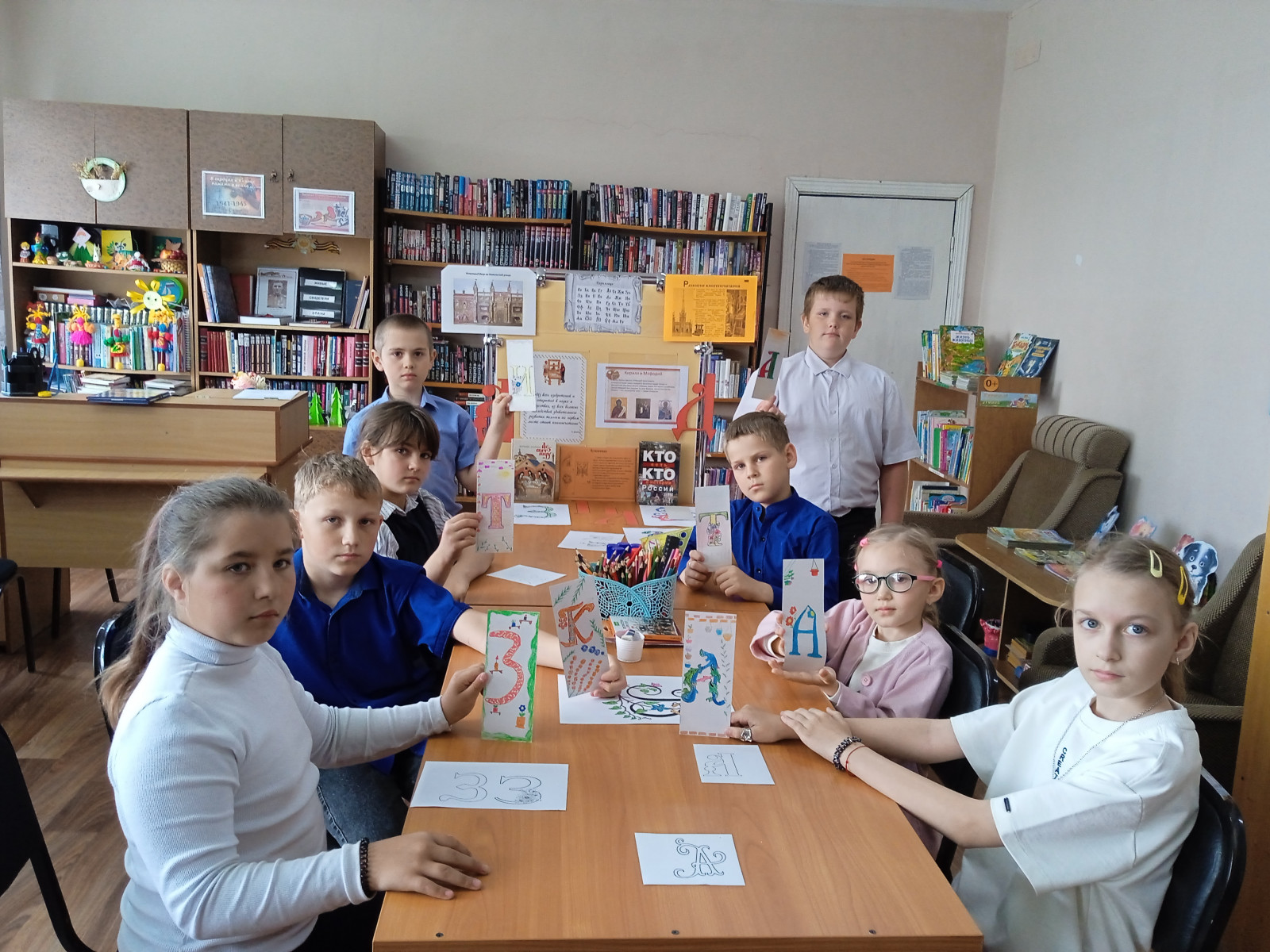 День славянской письменности и культуры 