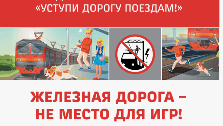 Месячник 