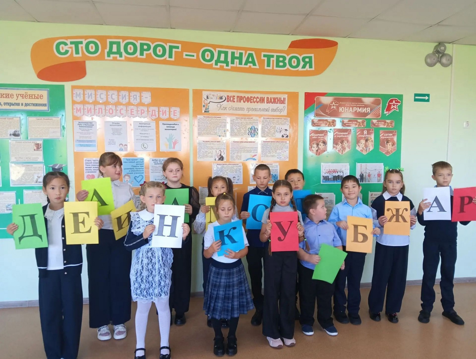 Международный день грамотности.