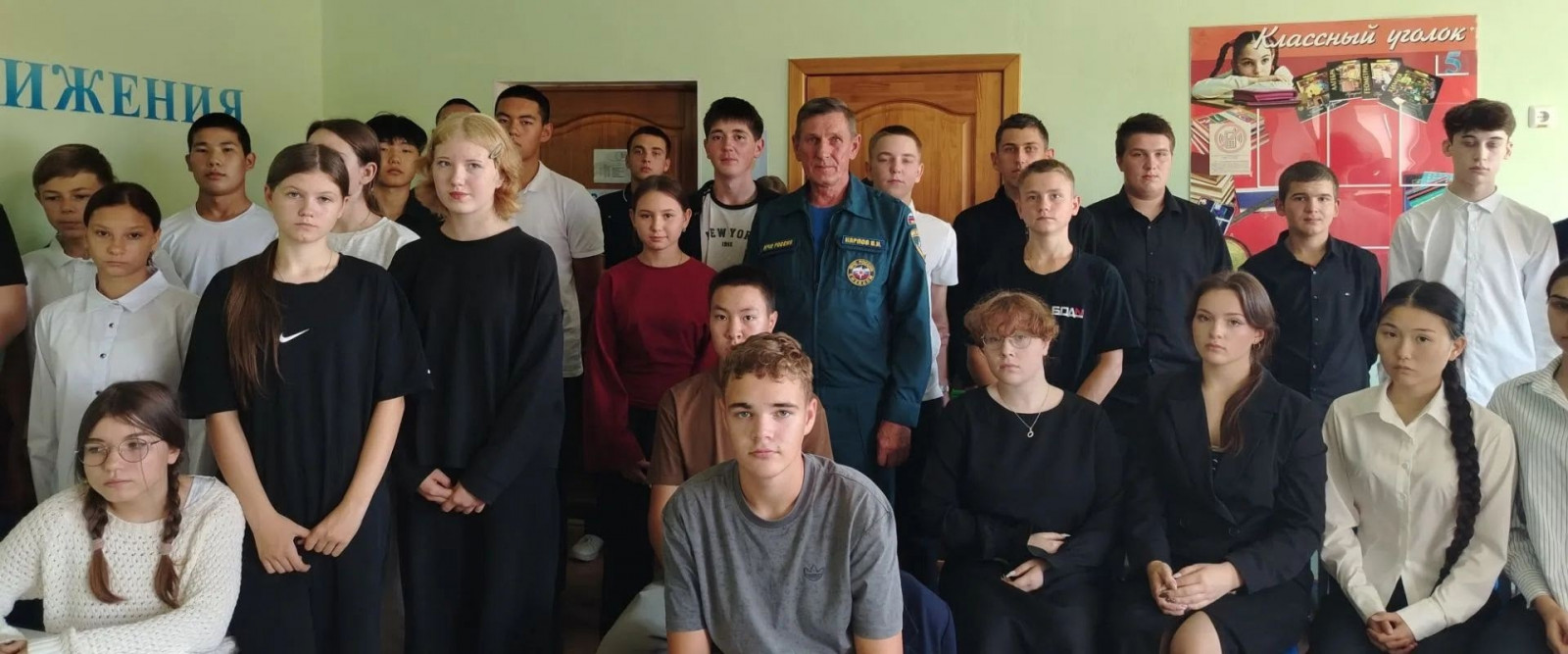 Всероссийский открытый урок по основам безопасности жизнедеятельности