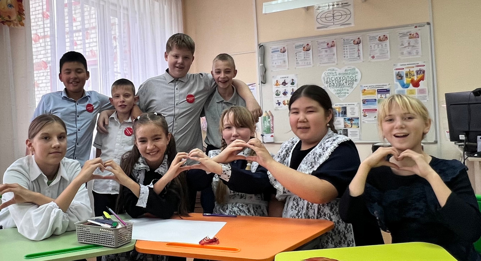 Осенний компас