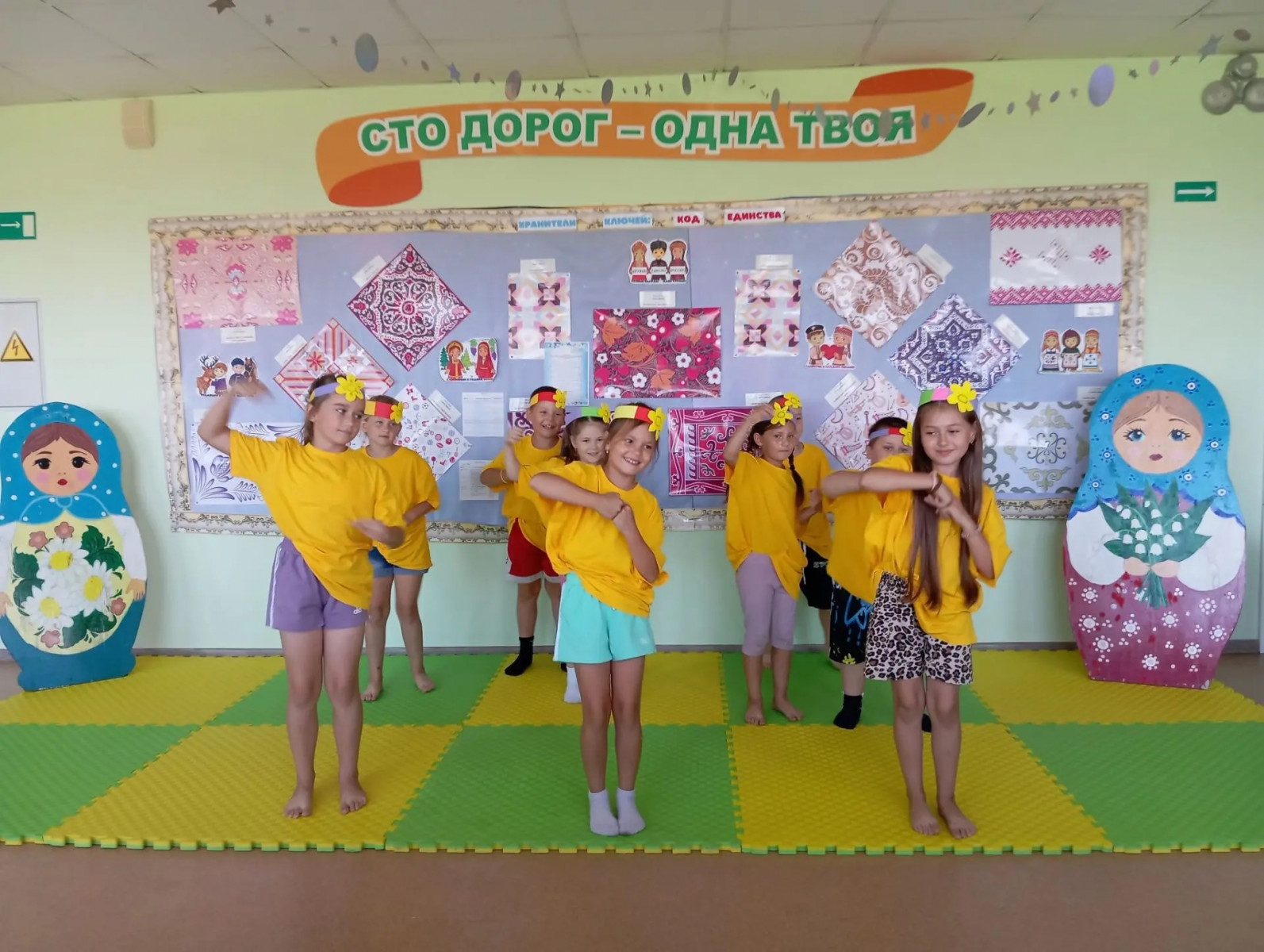 День четвёртый  